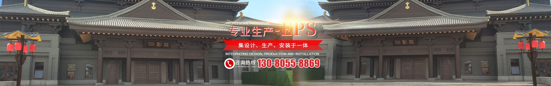 湖南群艺装饰工程有限公司_湖南GRG厂家|长沙雕塑厂家|EPS线条|GRC生产